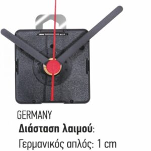 ΚΩΔ 1870Α ΜΗΧΑΝΙΣΜΟΣ ΡΟΛΟΓΙΩΝ ΓΕΡΜΑΝΙΑΣ